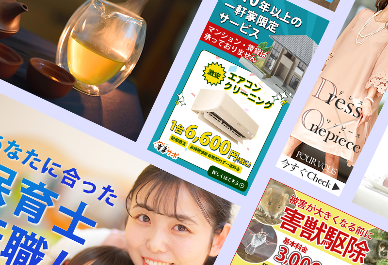 イメージ画像